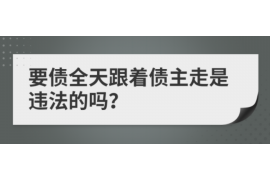 姜堰讨债公司成功追回初中同学借款40万成功案例